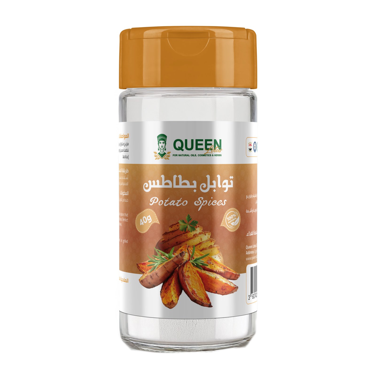 Queen Lotus For natural oils and herbs